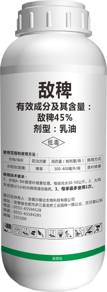 2%春雷霉素