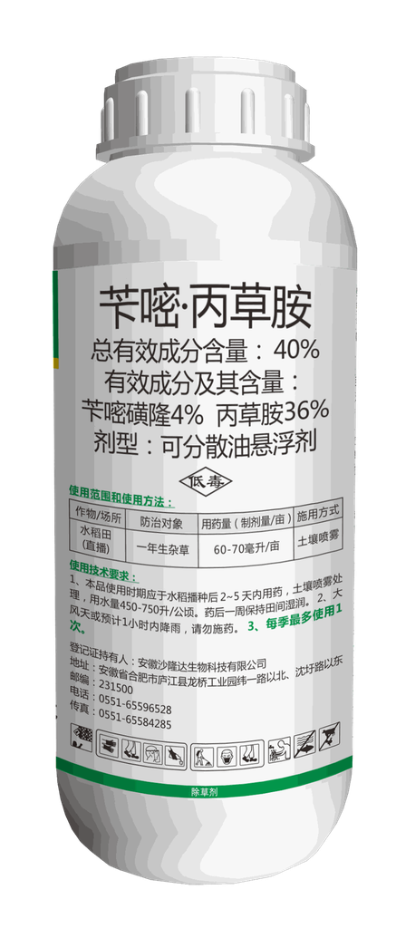 2%春雷霉素