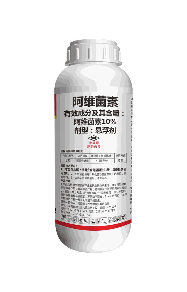 2%春雷霉素