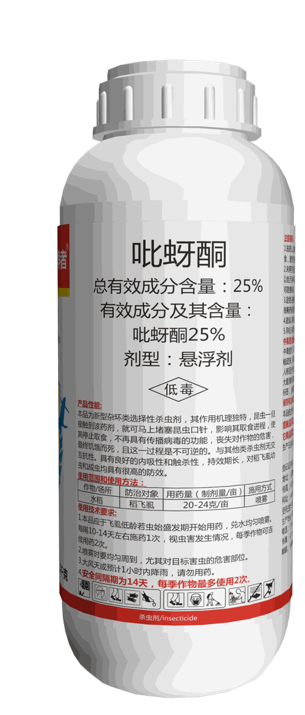2%春雷霉素
