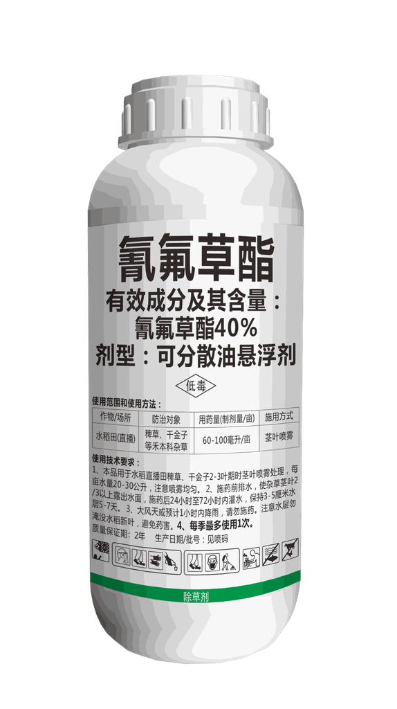 2%春雷霉素