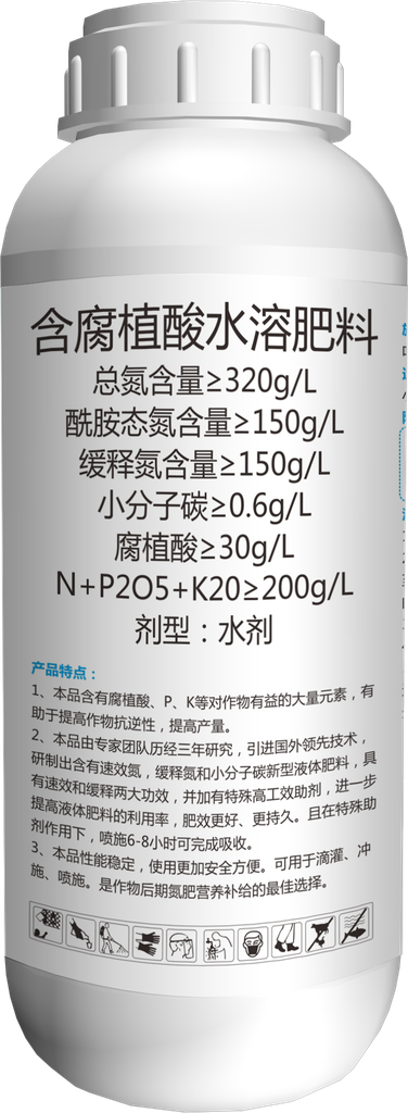 2%春雷霉素