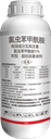 2%春雷霉素