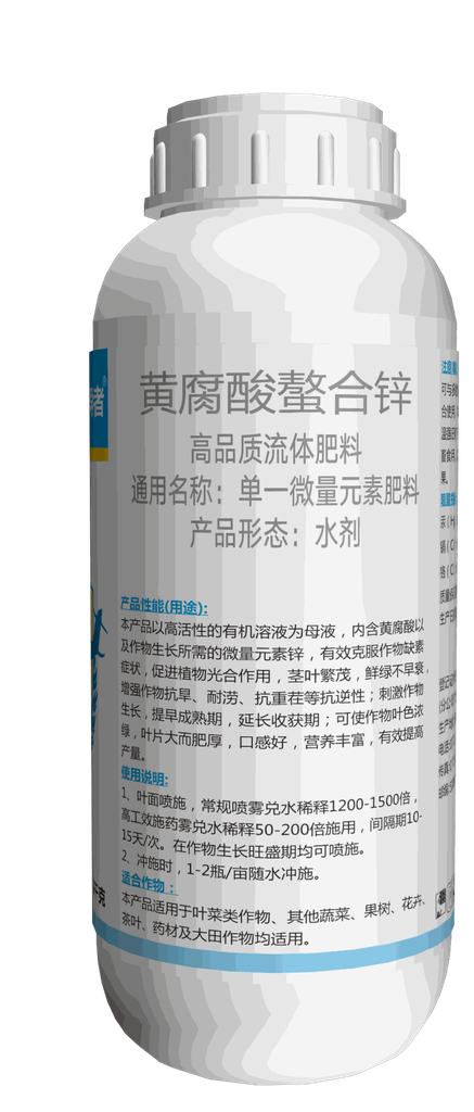 2%春雷霉素
