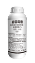 2%春雷霉素