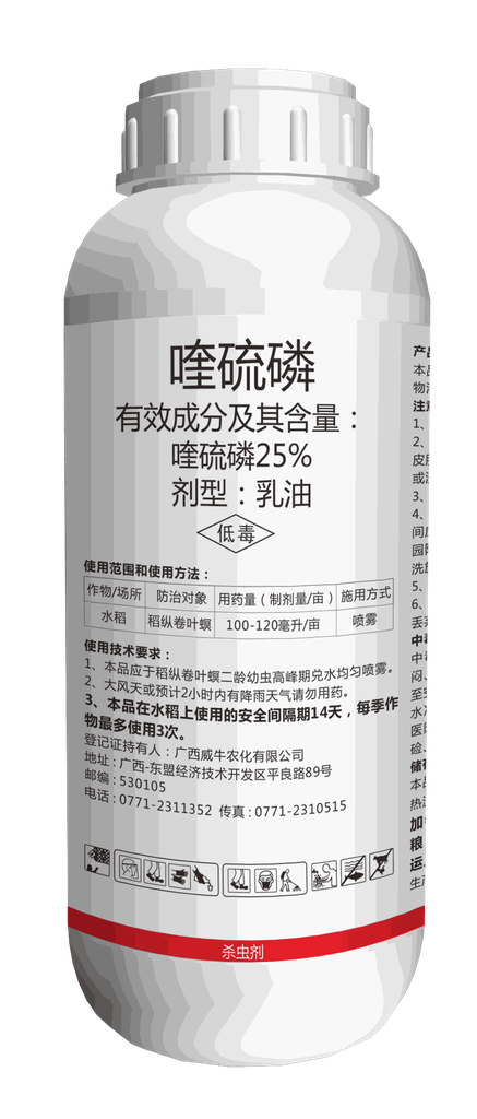 2%春雷霉素