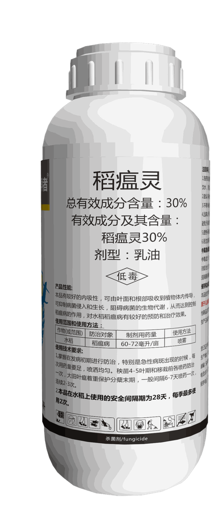 2%春雷霉素