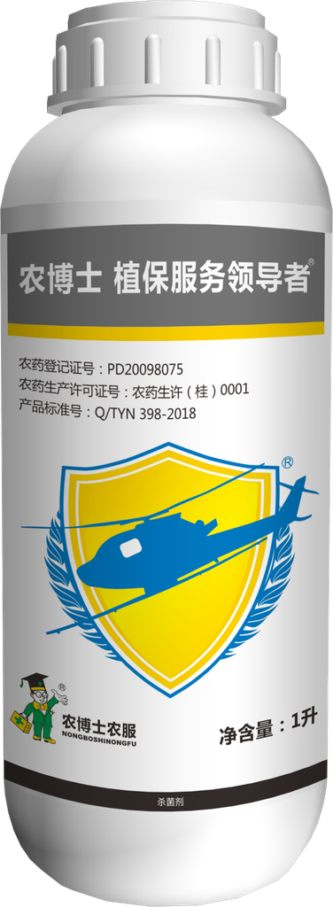 30%稻瘟灵乳油