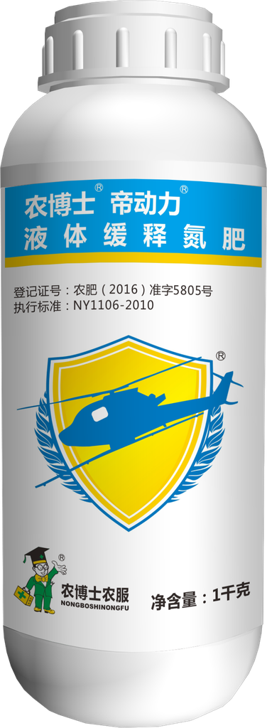 帝动力