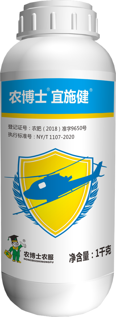 宜施健