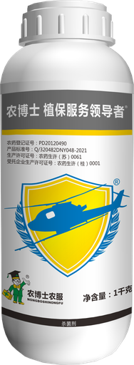 35%三环唑悬浮