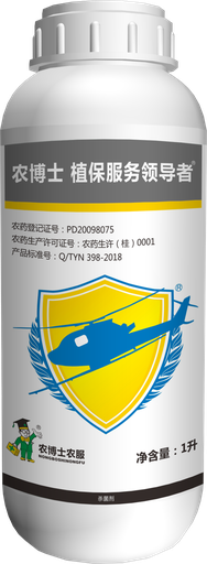 30%稻瘟灵乳油