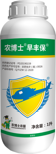 早丰保25%噁唑·氰氟