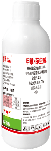 撕纵 10%甲维茚虫威