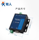 lora dtu数传终端电台4500米无线模块RS232/485通讯有人LG206-L-C